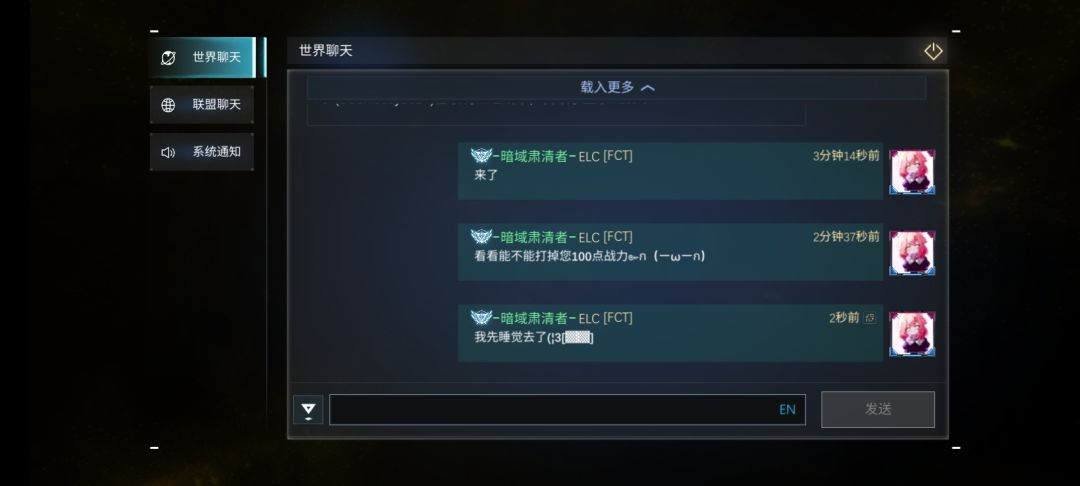 炮灰服务 3