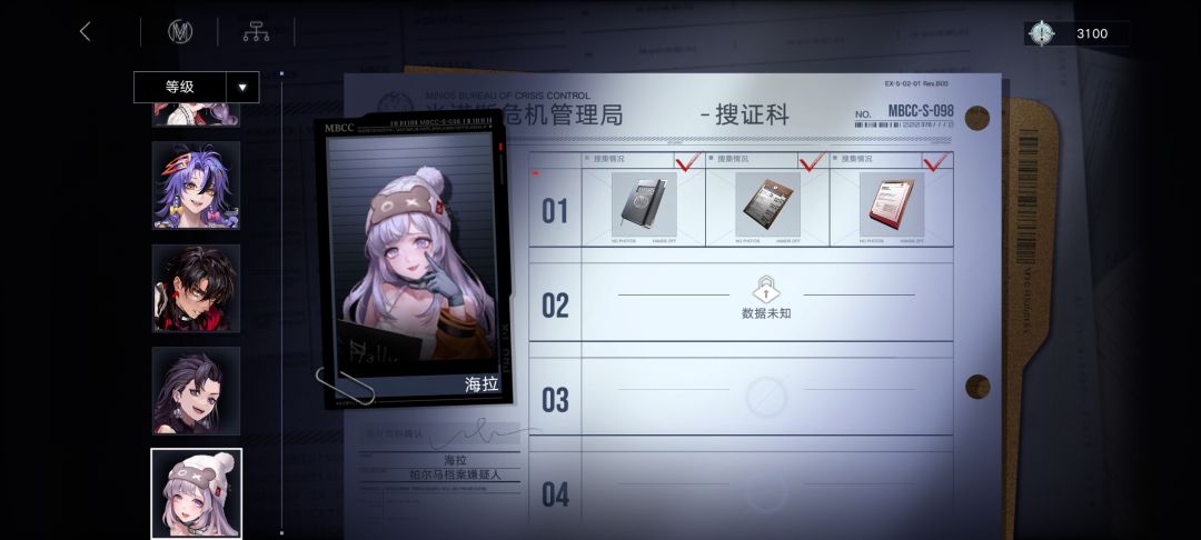新手,想问问阶段二咋解锁 1