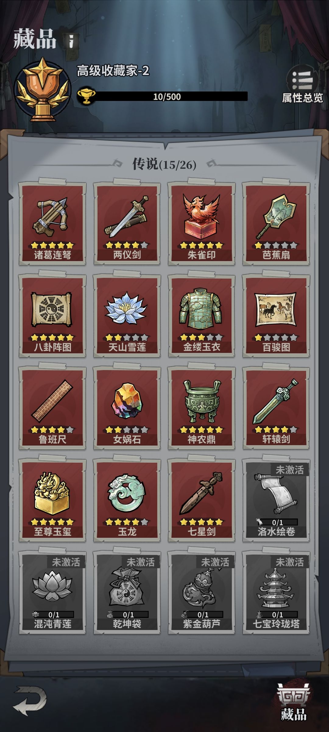 零氪记录(第九天) 5