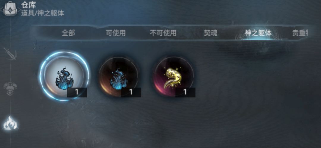 零氪通关感受 6