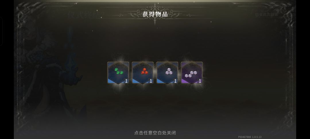 这爆率无敌了 2