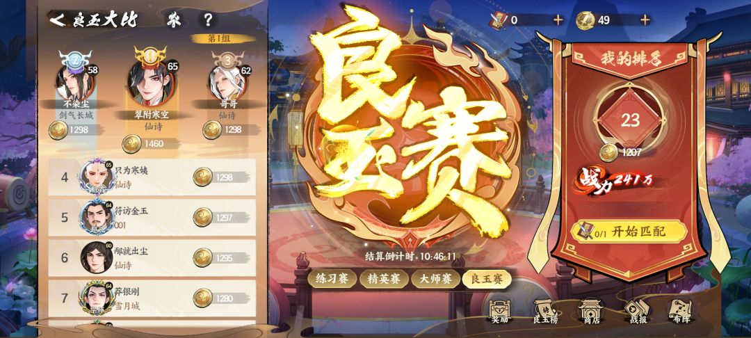 公测按照这福利也可以玩 3