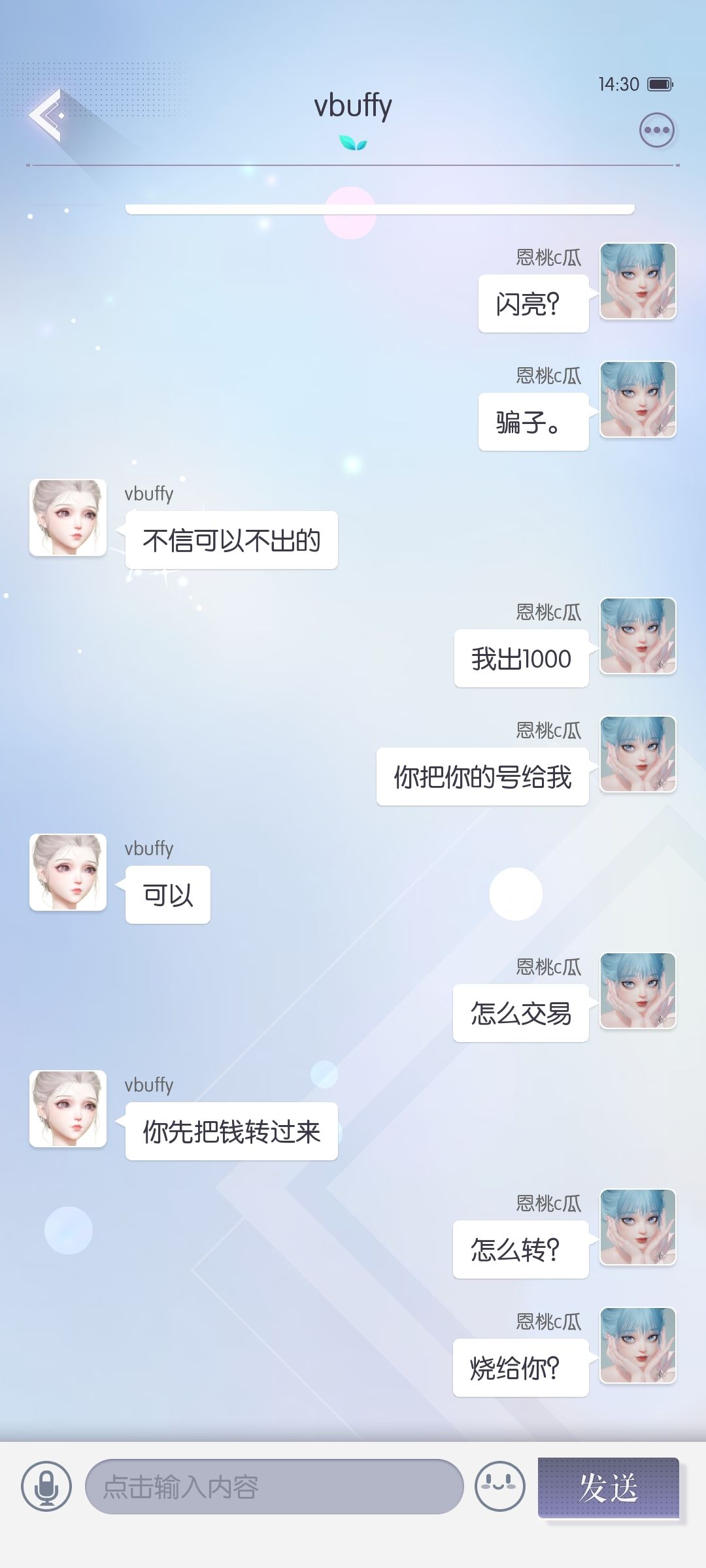 笑死了 2