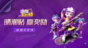 【有奖话题】晒潮贴赢天猫卡 快来DIY你的潮流范儿~