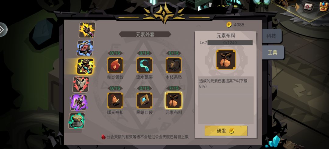 求教木剑的问题 1