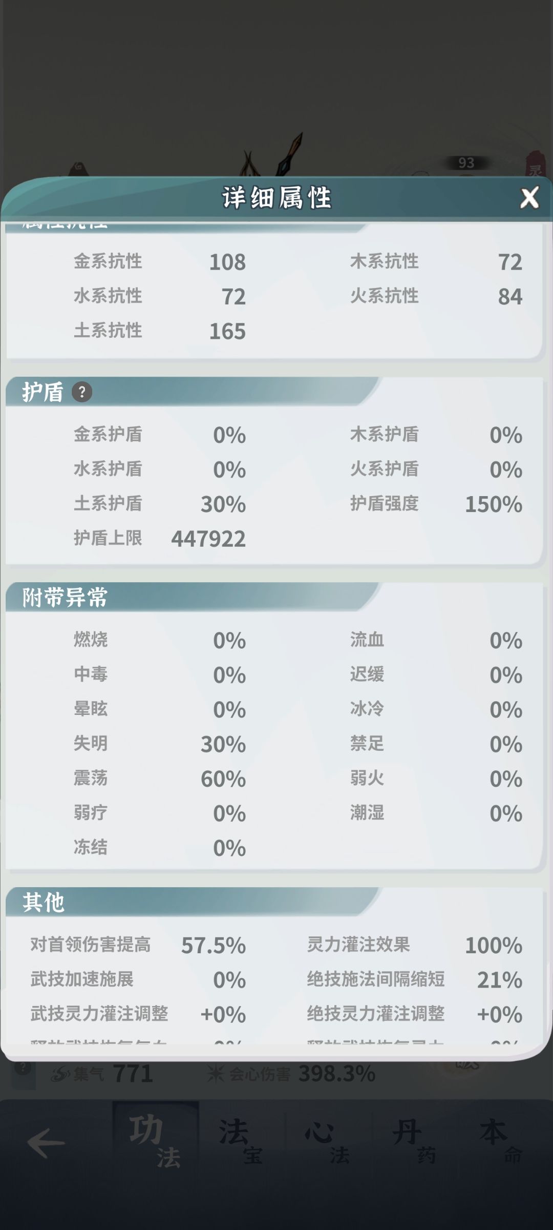 酉鸡过不去,求大佬指点 3