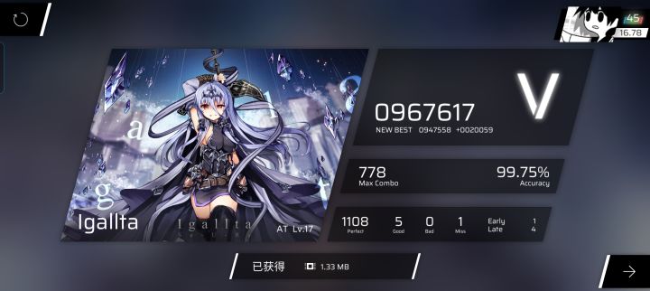 Iga AT acc99.75%截图