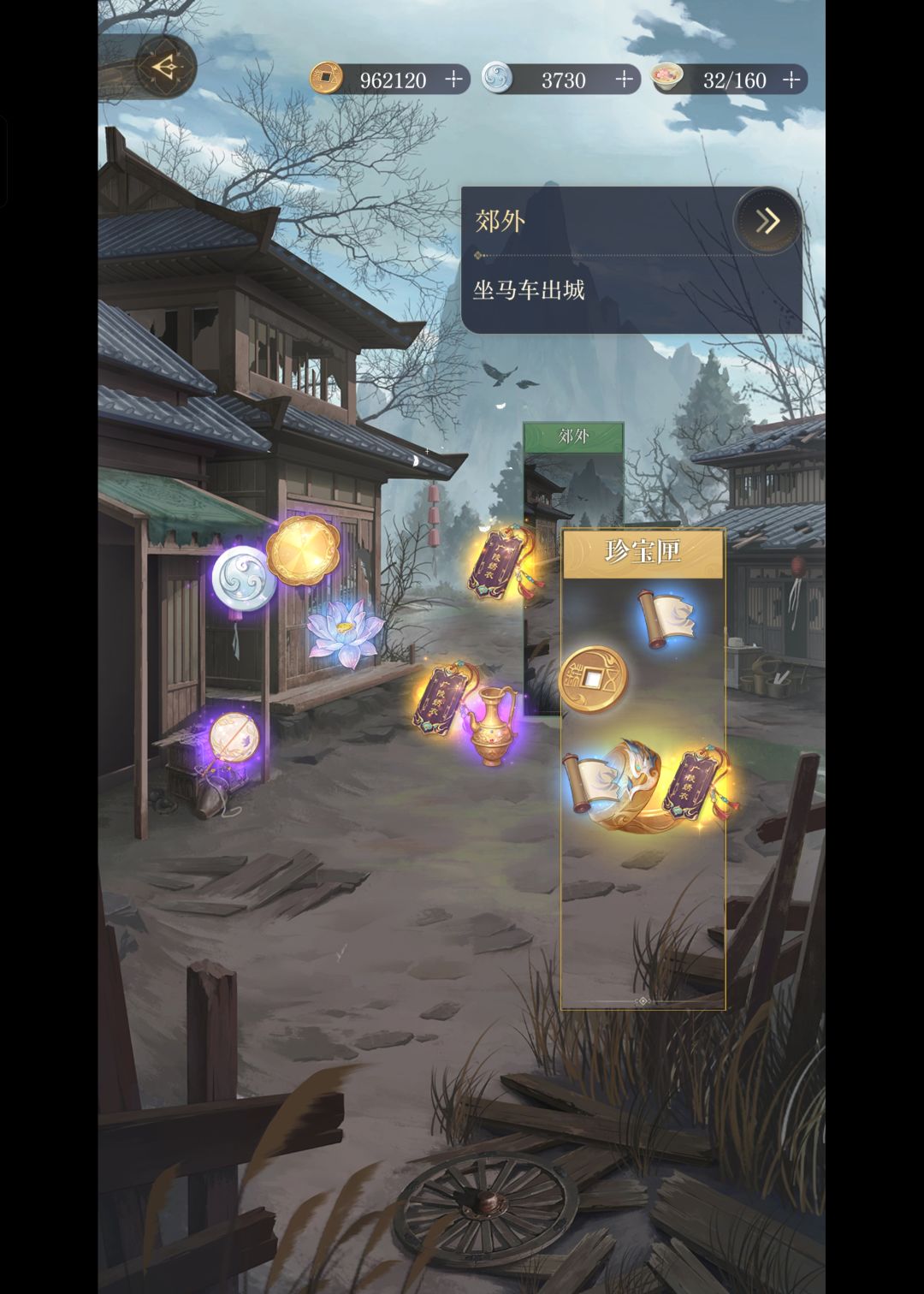 如鸢『主线剧情 ‖ 第六章』之土匪阵容 2