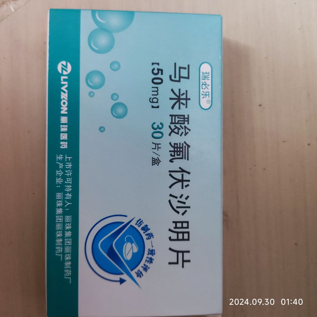 抑郁日常攻略分享 3