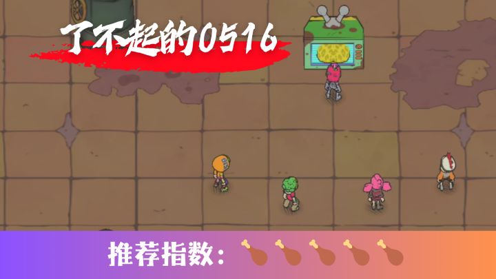 在废土画风之下与机器人大战300回合吧截图