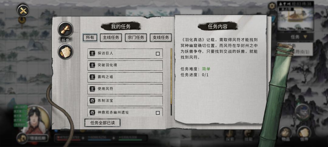 萌新求问 1