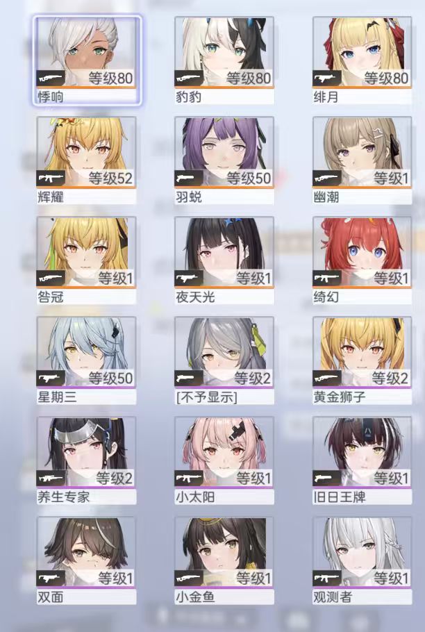 萌新提问截图