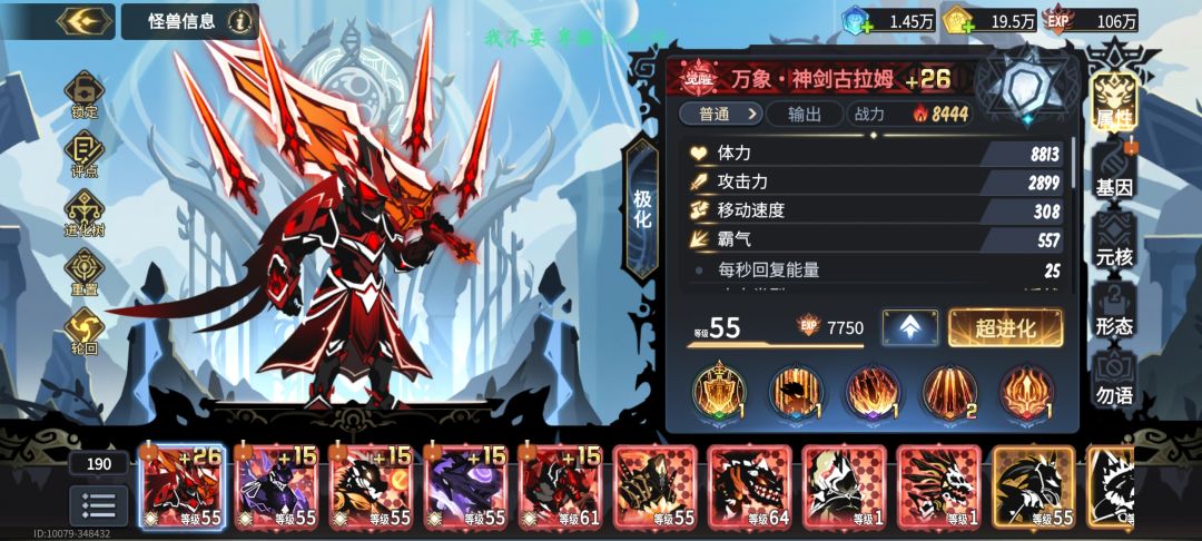 爽到了哈哈哈哈哈 2