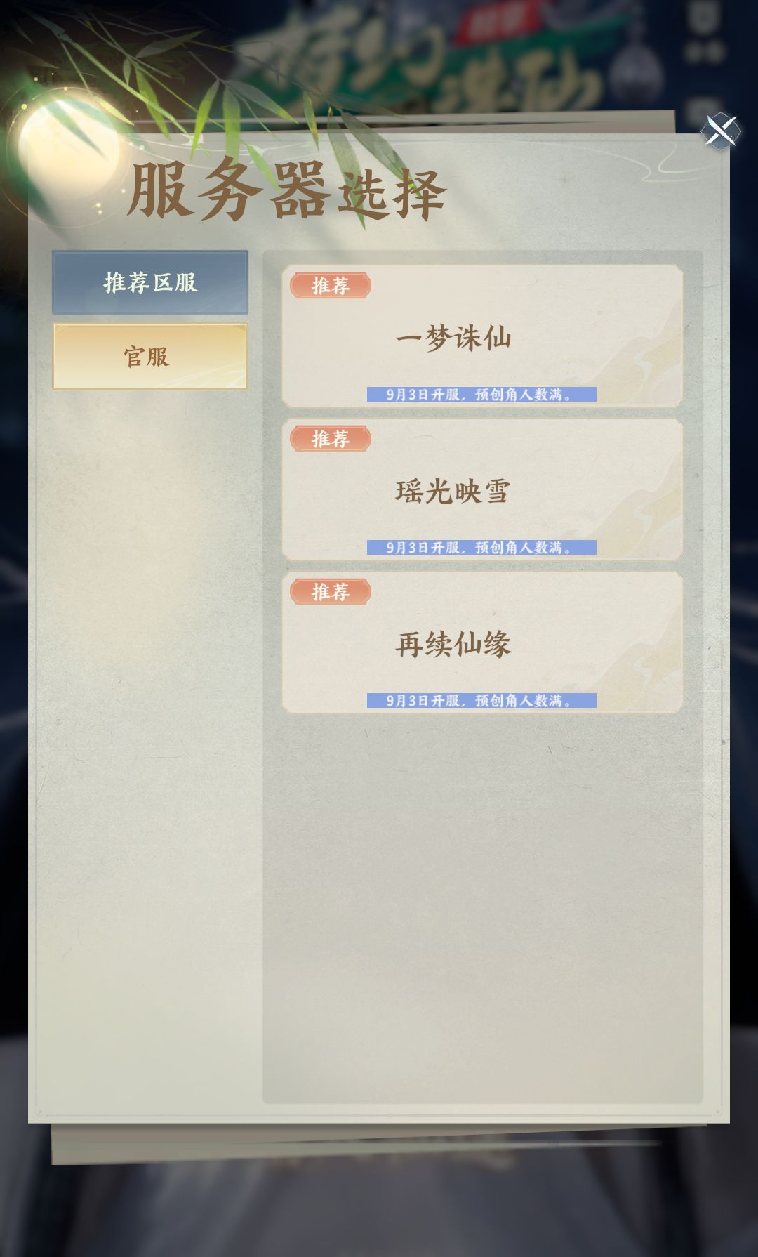 额… 1