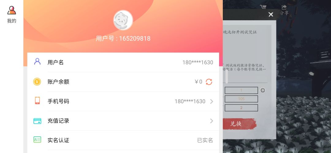动态图片 8