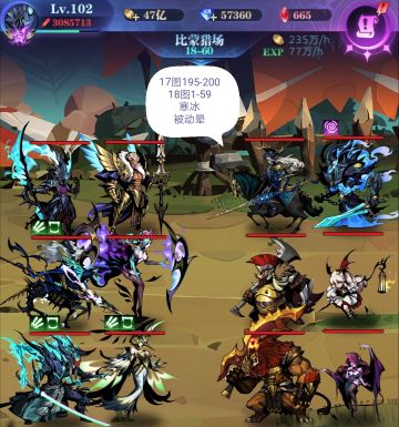 亡灵 5转 18图 全关卡作业 渠道服自建号 2021.12.21