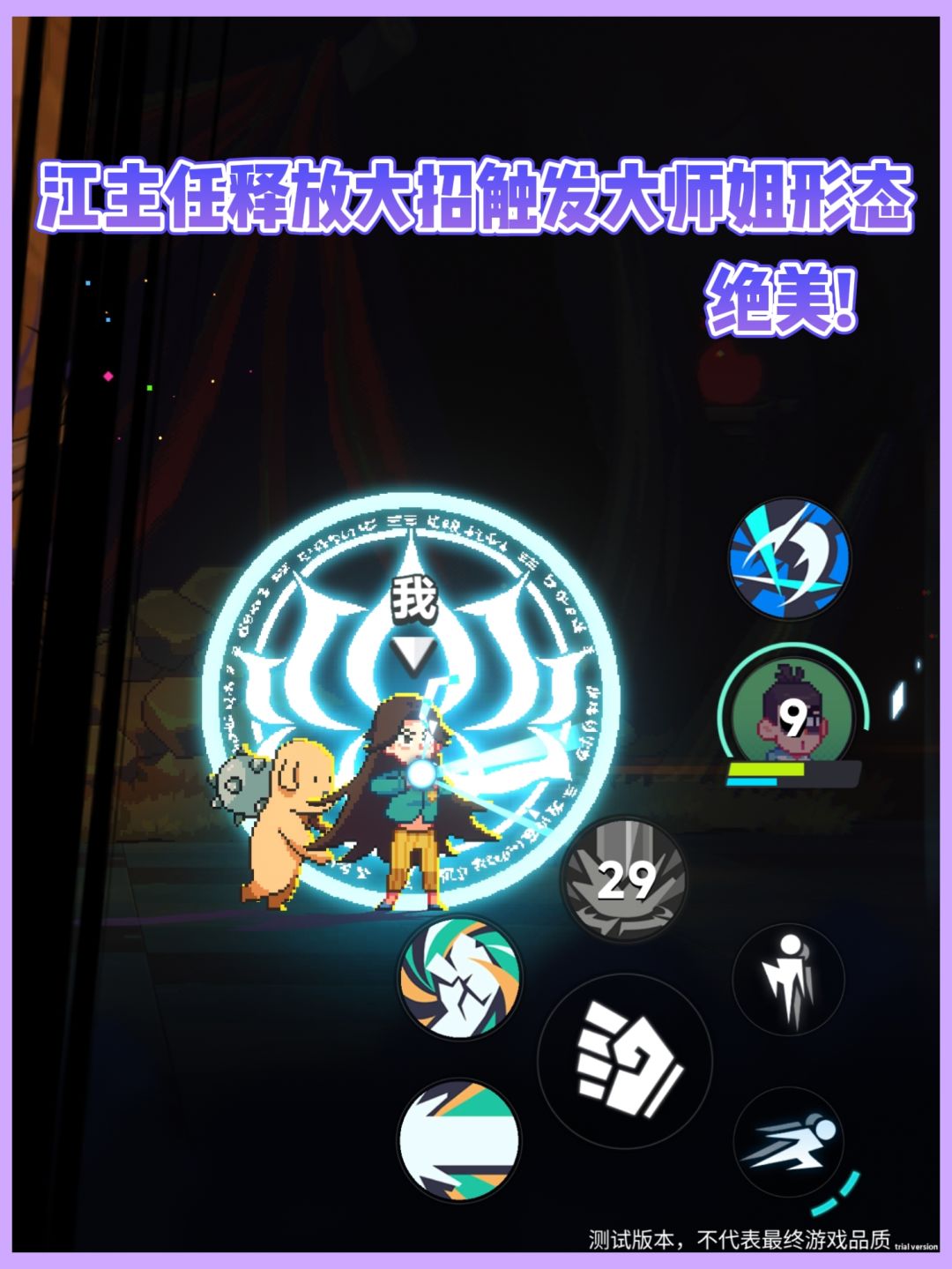 喜提版号‼️伍六七公测在即🎮好玩又好看 3