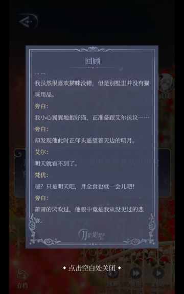 原来他预料到了后果