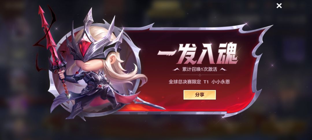 第一个女枪第二个永恩都是一发 2