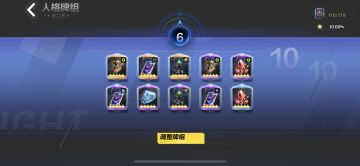 关于白嫖刷火/罗盘/记忆荧光的一点卡牌心得攻略