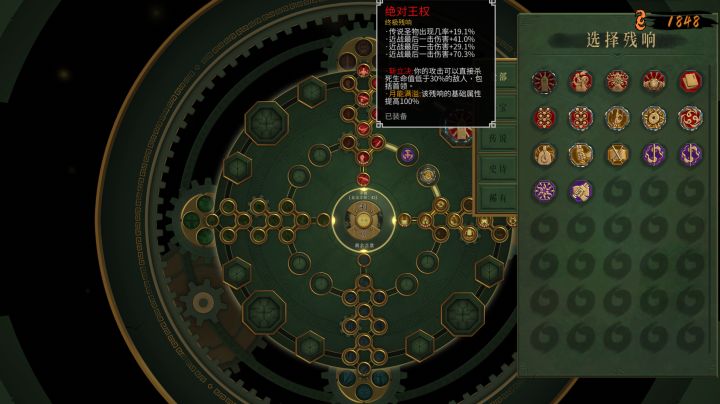这两个很爽,就是英雄赞歌那里得截图