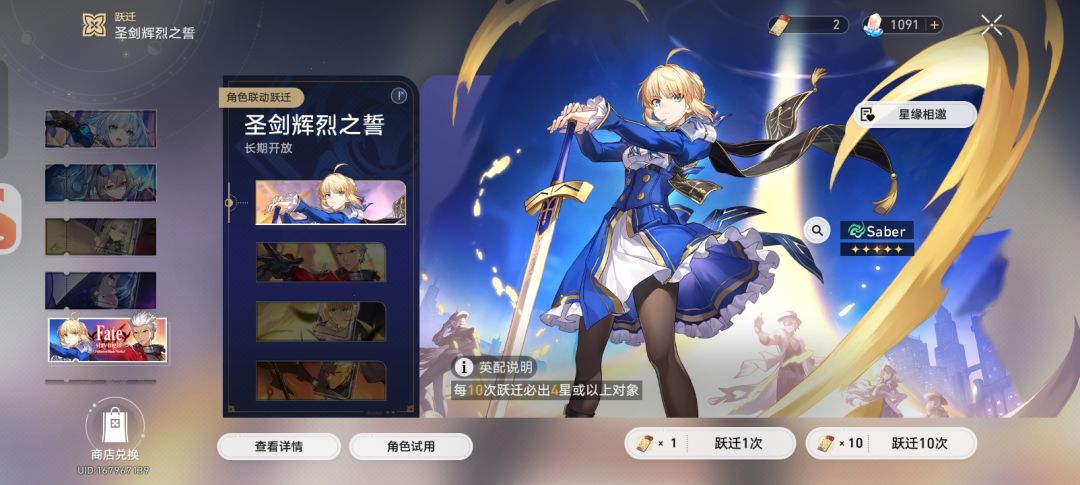 不想玩了,1w7连个亚瑟王都没抽出来 1