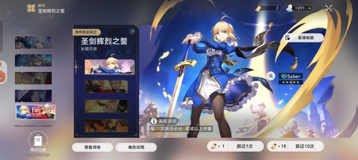 不想玩了，1w7连个亚瑟王都没抽出来截图