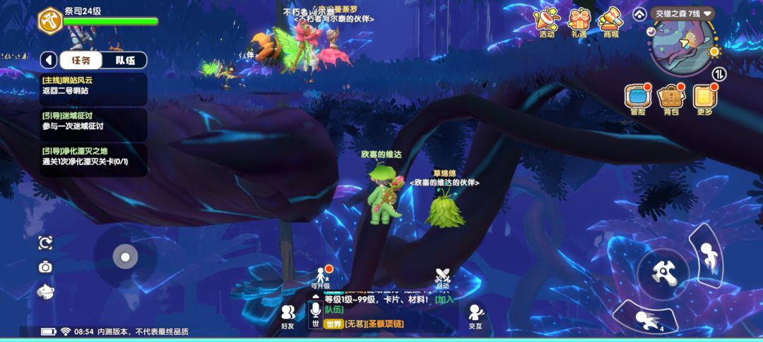 测试时挺热闹的 1