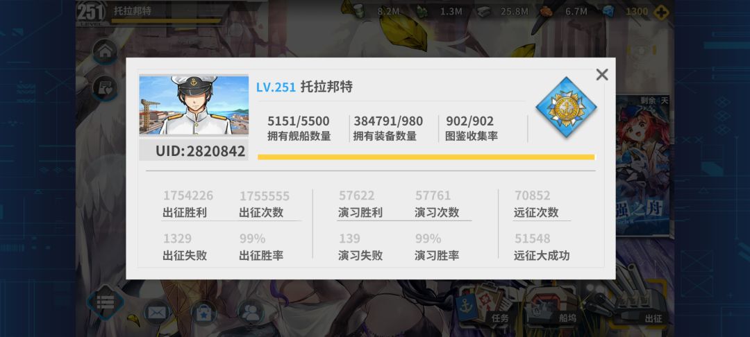 练爽了,活动结束该补狗粮了 1