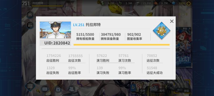 练爽了,活动结束该补狗粮了截图