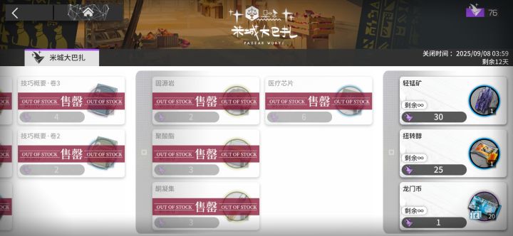 除了家具,还有那个角色信物都搬空了截图
