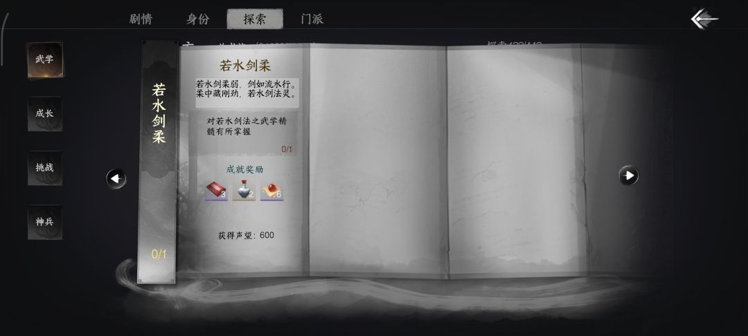 大侠,这个成就怎么拿呢,是bug吗 2
