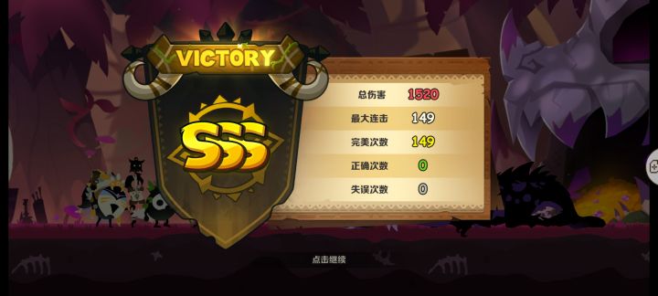 全服第一六次拿下各位别试了截图