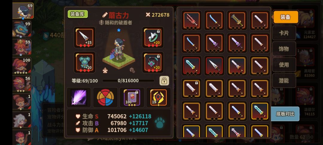 电风扇穿元素套才是神 4