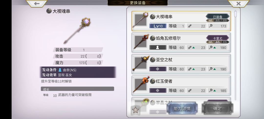 问个白痴问题 2