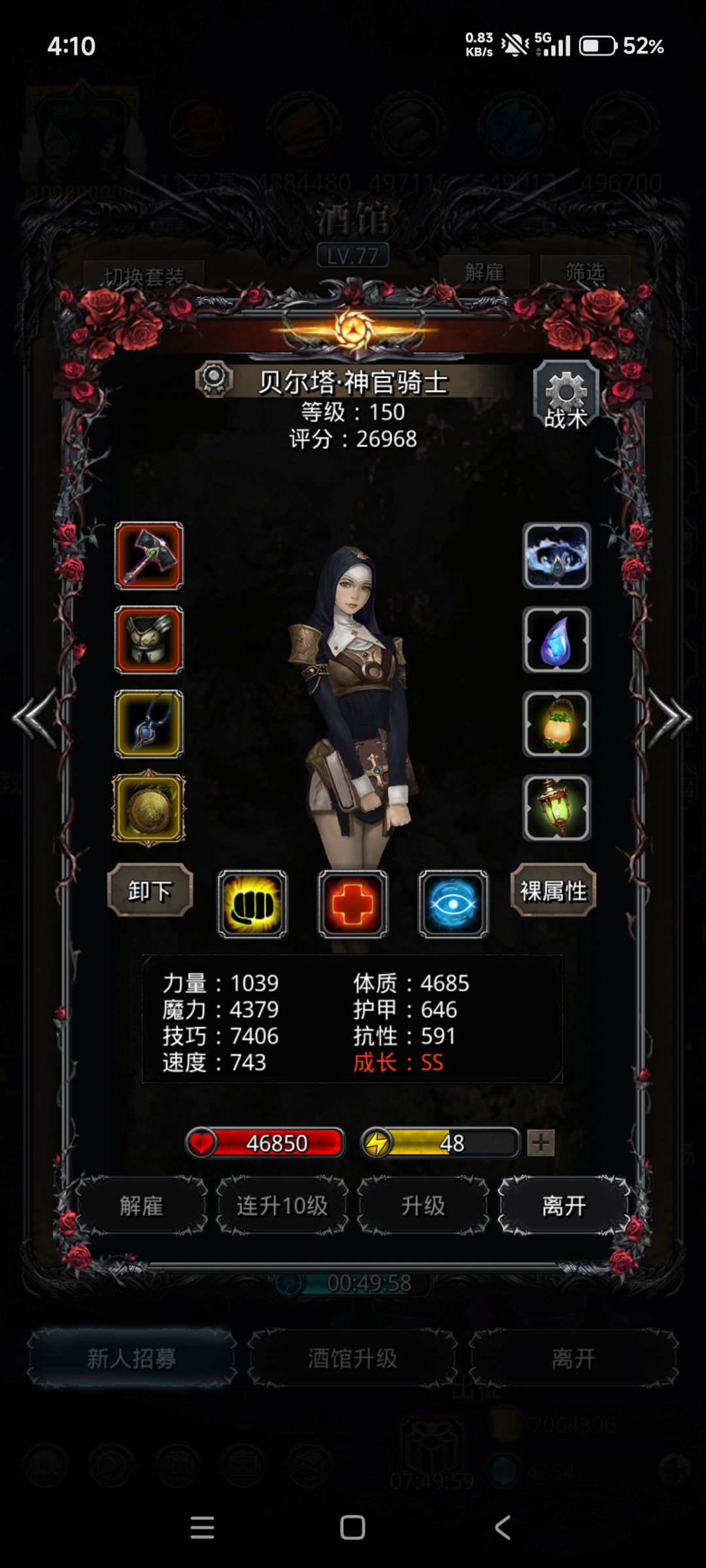 图41械灵母体经验分享 2