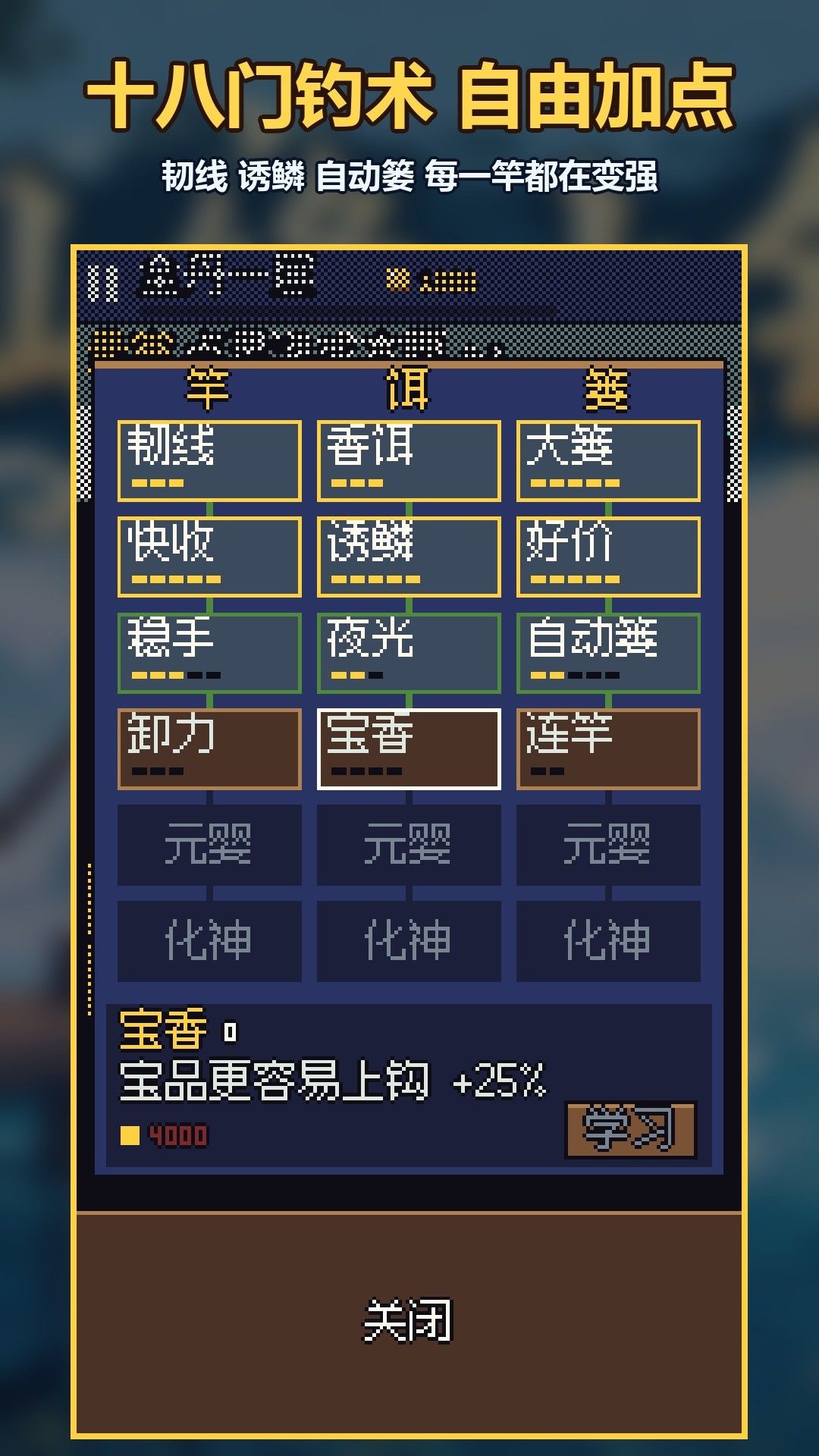 【作品自荐】仙缘上钩:钓鱼佬修仙,一竿钓出仙品金光 3