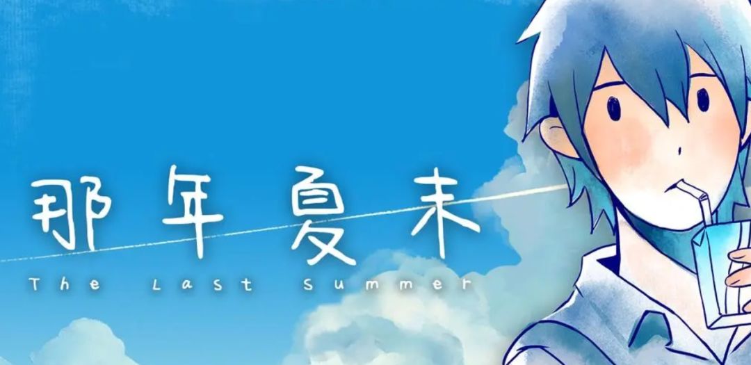 🎓又到毕业季,我们浅浅一夏🍏限时测试开启! 1