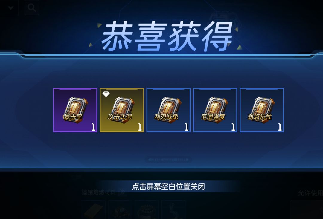 重生之我在星球重启当狗托! 3