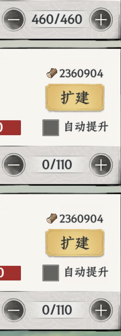 灵田仆役截图