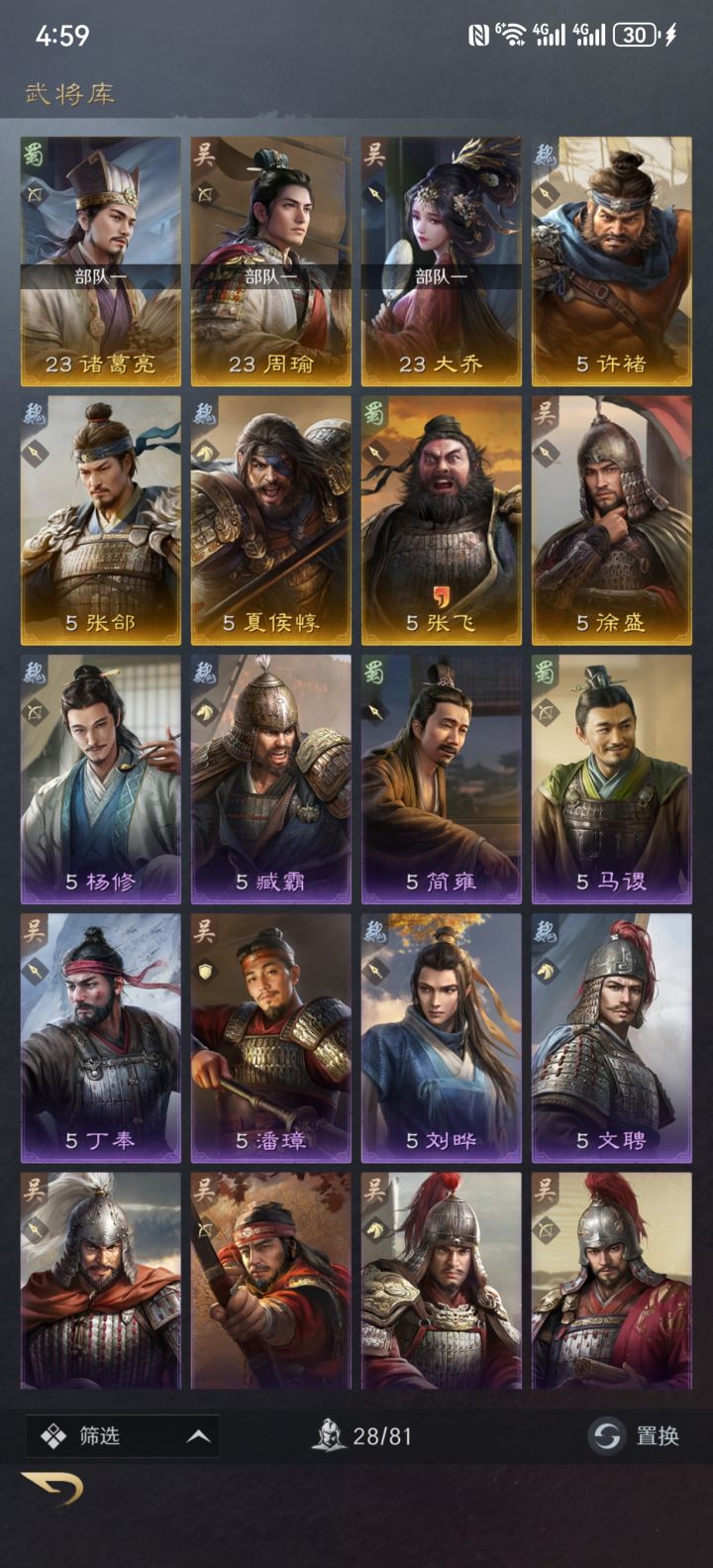 开荒怎么配截图