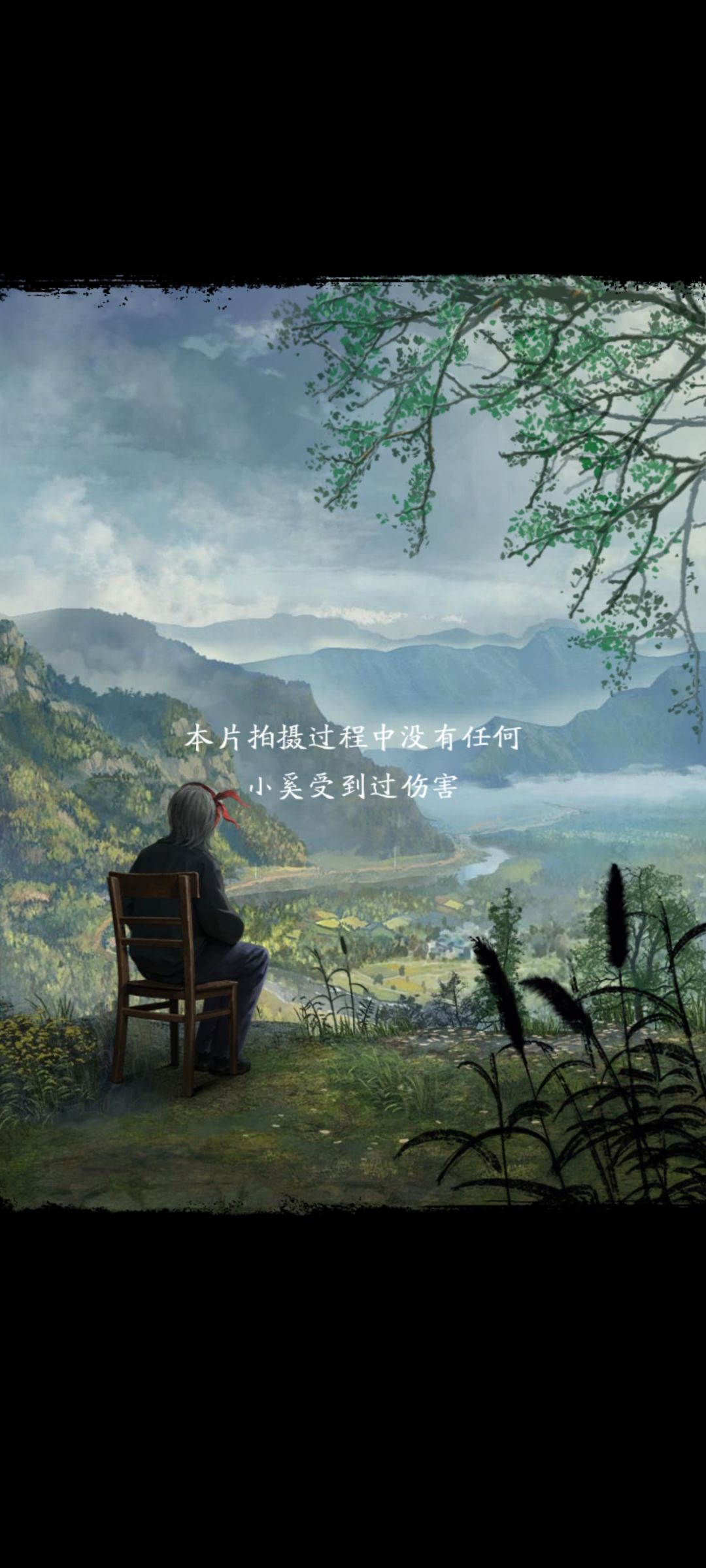差点哭出来 1