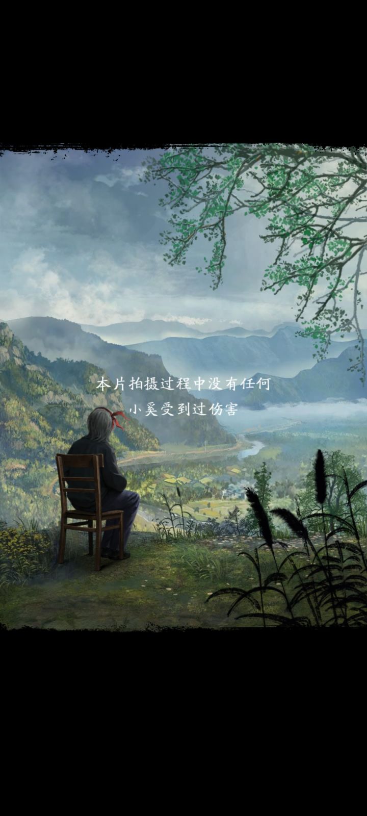 差点哭出来截图