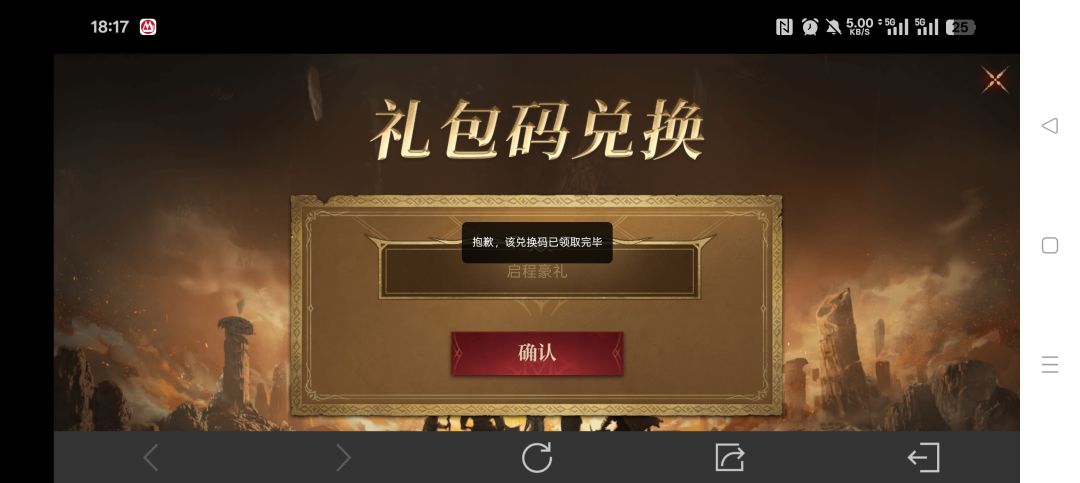 有的时候真的能被这些扣扣搜搜的厂商气笑了 1