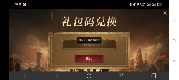 有的时候真的能被这些扣扣搜搜的厂商气笑了截图