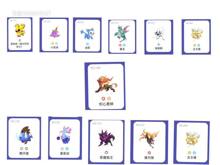 每次在我想弃游的时候就看这张图😂截图