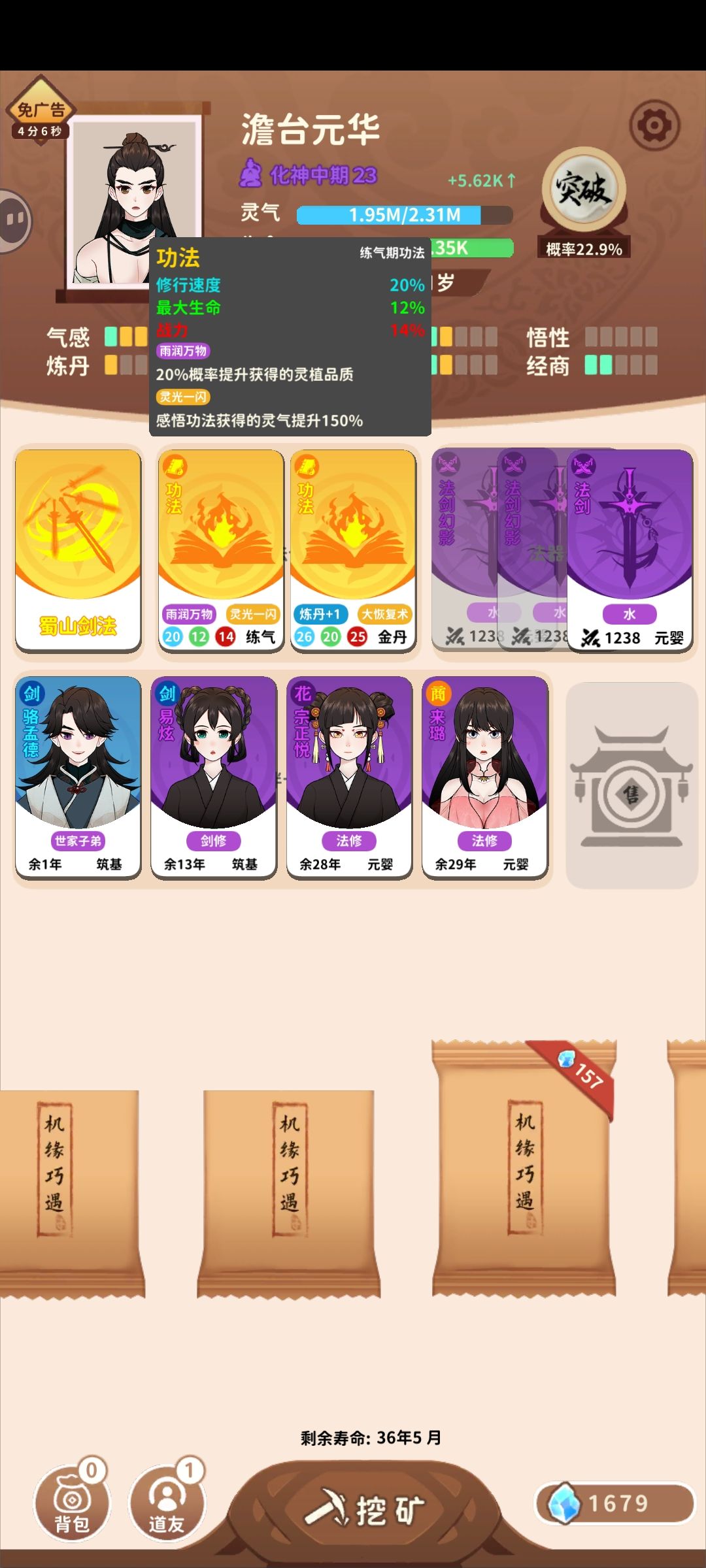 又快又爽无敌吸血流 3