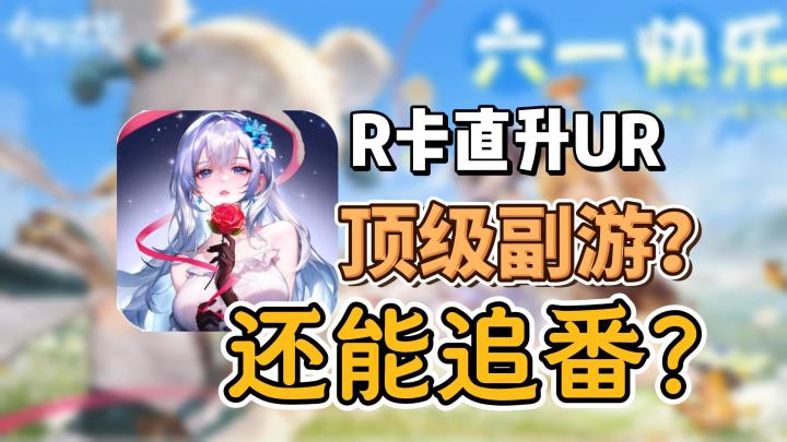 这游戏都过审了?玩的时候一定要注意音量!截图