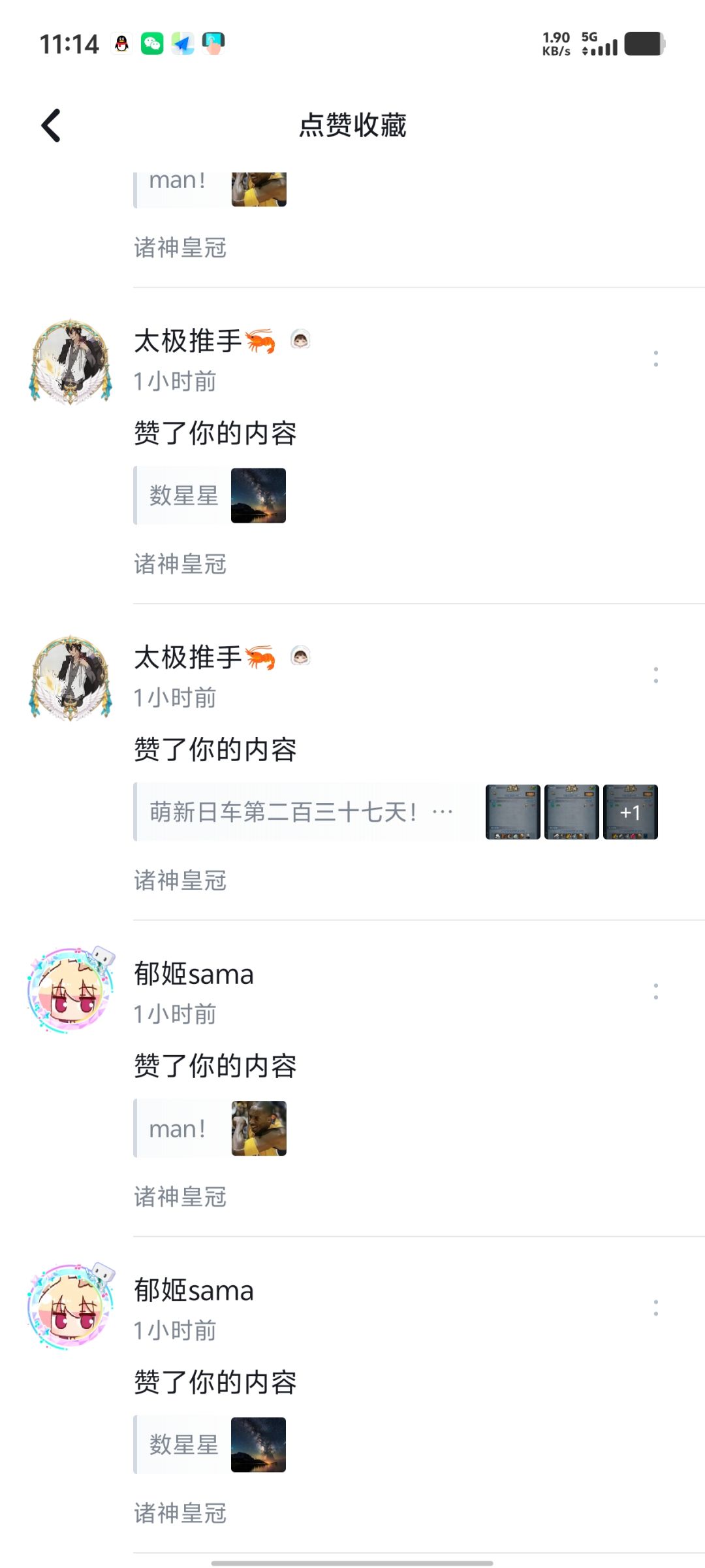感谢 3