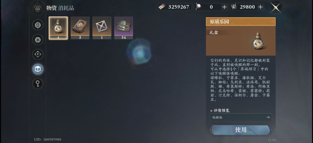 自抽入坑求建议 3